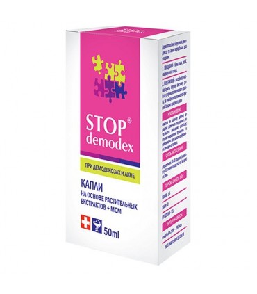 KOMPLEXES SET STOP DEMODEX 7IN1