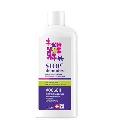 KOMPLEXES SET STOP DEMODEX 7IN1