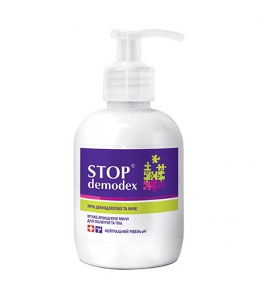 ENSEMBLE COMPLEXE STOP DEMODEX 7IN1