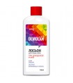 LOCIÓN PARA ROSTRO Y PÁRPADOS DEMOLAN FORTE 150ML