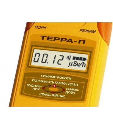 Geiger Counter Terra-P, Dosimeter Radiometer Radiation Detector MKS-05 IP30