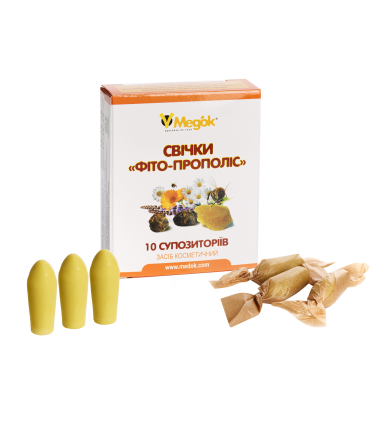Phytosuppositories with propolis (10 suppositories)