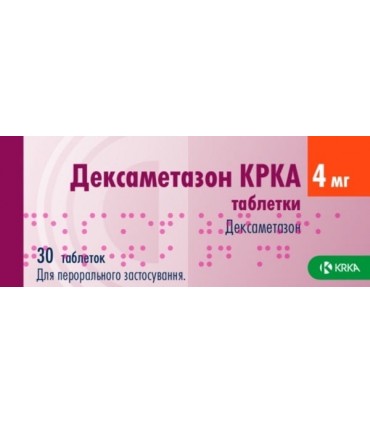 DEXAMÉTHASONE MÉDICAL HEALTHCARE 30COMP 4MG