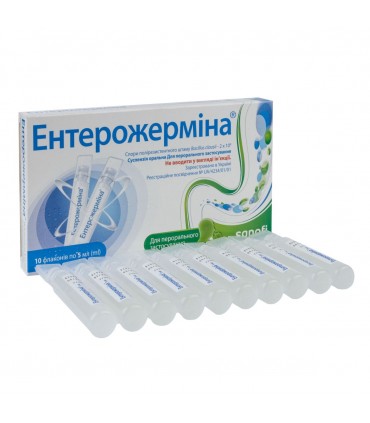 Enterogermina Bacillus Clausii Probiotic 2 Billion CFU