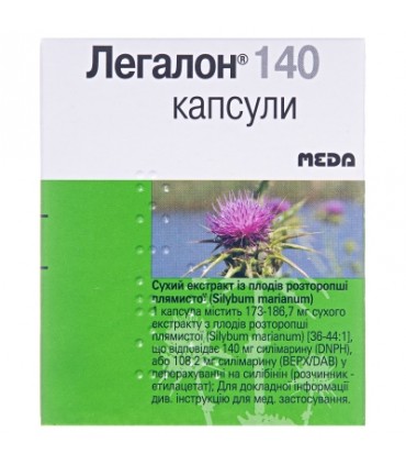 Legalon 140 estratto secco dai frutti del cardo mariano (Silybum marianum)